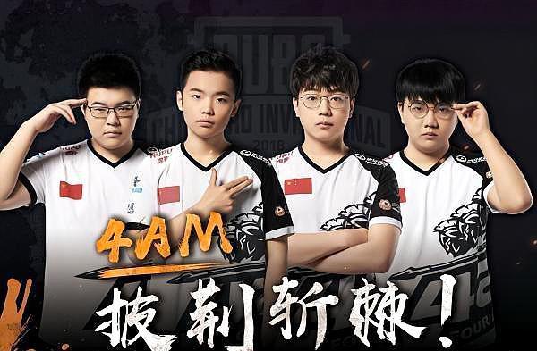 中国自由式 中国自由式