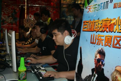 纪律指控 纪律指控