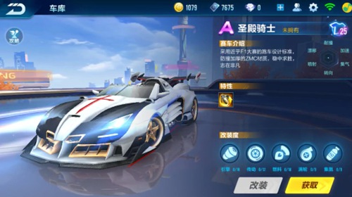 让球队陷入 让球队陷入