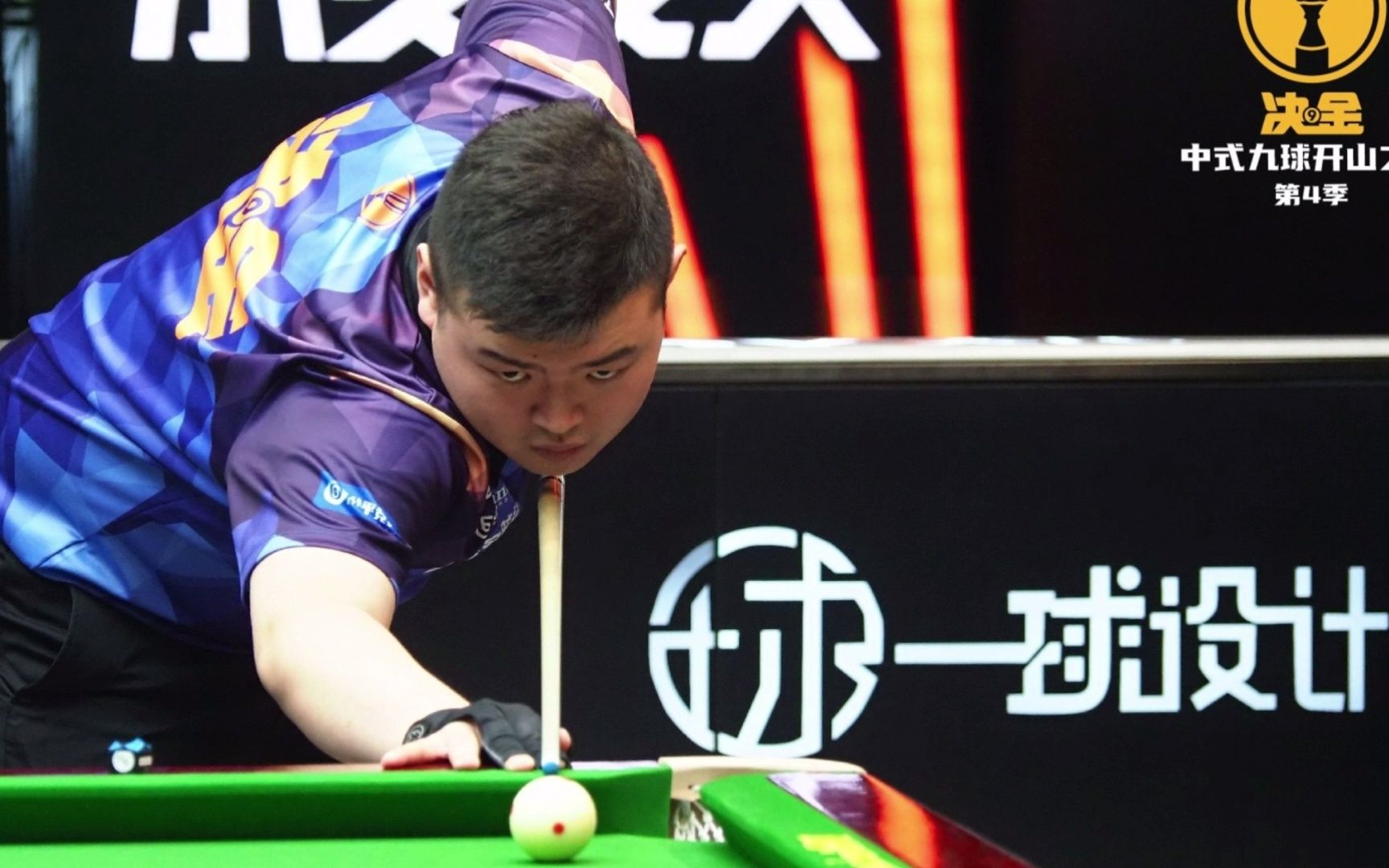 球队的热情 球队的热情