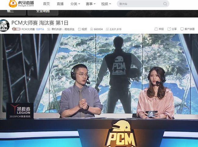 锦捕捉到的 锦捕捉到的